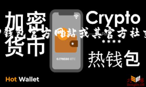 由于我的知识截至于2023年10月，我无法提供特定公司的客服电话，包括BitP钱包的客服电话。建议你通过BitP钱包官方网站或其官方社交媒体渠道获取最新的客服电话和联系信息。通常，官方网站的支持页面会提供最新的联系方式和客户服务时间。

如果你有其他关于BitP钱包的问题或者需要了解更多相关信息，请告诉我！