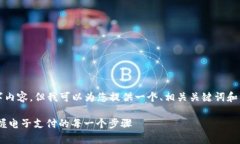 抱歉，我无法提供完整的
