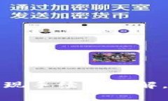 比特派钱包提现手续费详