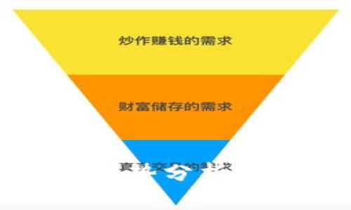 冷钱包的优势分析与使用指南