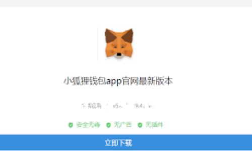 比特派的实现原理解析与应用透视