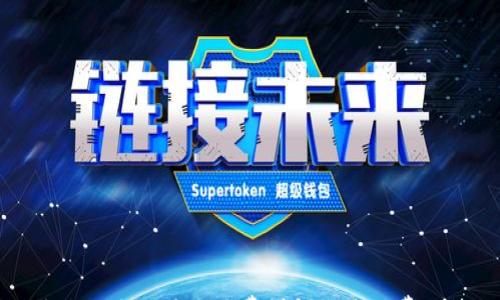 比特派纯净交易手续费详解与降低费用策略