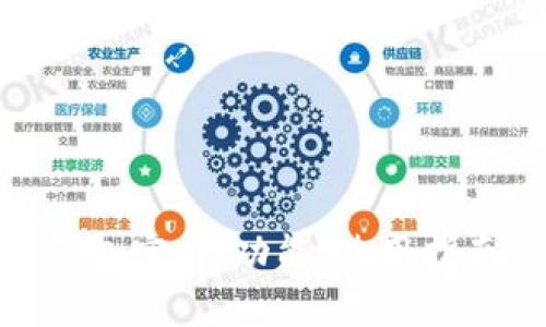 深入了解OKX钱包官网:功能、使用指南及安全性分析