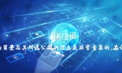 特派钱包是一款涉及数字