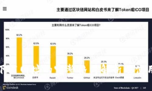 Bitp下载网址的完整格式解析及使用指南