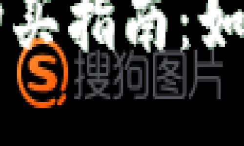 比特派钱包能源购买指南:如何轻松获取与使用