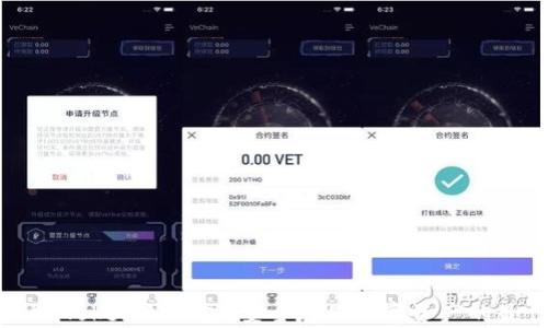 
什么是imToken冷钱包？安全存储数字资产的最佳选择