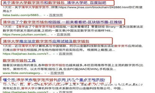 如何找回消失的B特派钱包币?全面指南与解决方案