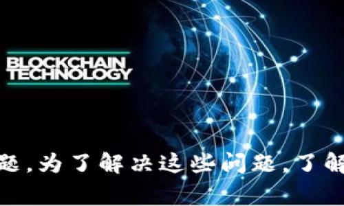    如何联系客服K豆钱包：详细指南与常见问题解答  / 
 guanjianci  K豆钱包, 联系客服, 客服渠道, 使用指南  /guanjianci 

 什么是K豆钱包？ 
 K豆钱包是一个集成了多种功能的数字钱包应用，旨在为用户提供便利的支付、转账以及在线购物体验。用户可以通过K豆钱包进行日常消费、充值和提现等操作，同时也能够享受各种优惠和奖励。随着电子支付的普及，越来越多的人开始使用K豆钱包来管理自己的财务。 

 K豆钱包的主要功能 
 K豆钱包不仅提供基本的资金管理功能，还提供多种附加服务。这些功能包括但不限于：
ul
    listrong在线支付：/strong用户可以在支持K豆钱包的商家中，通过扫描二维码或输入金额进行支付。/li
    listrong转账功能：/strong用户可以方便地向其他K豆账户进行资金转账。/li
    listrong充值功能：/strong用户可以将银行卡或其他支付账户中的资金充值到K豆钱包中，方便日常使用。/li
    listrong账单管理：/strong用户可以查看自己的消费记录，了解资金流动情况。/li
/ul

 为什么需要联系客服？ 
 在使用K豆钱包的过程中，用户可能会遇到各种问题，例如账户安全、支付失败、资金不到账等。为了确保用户能够顺利使用K豆钱包，客服团队提供了必要的支持与帮助。同时，客服也能够解答用户在使用过程中可能产生的疑问，帮助他们更好地理解和利用K豆钱包的功能。

 K豆钱包的客服渠道 
 K豆钱包提供多种客服渠道，以便用户在遇到问题时灵活选择。以下是一些主要的客服渠道：

ul
    listrong官方网站：/strong用户可以访问K豆钱包的官方网站，寻找常见问题FAQ以及在线客服支持。/li
    listrong应用内客服：/strong在K豆钱包的应用内，通常会提供联系客服的选项，用户可以通过这个功能直接联系到客服人员。/li
    listrong社交媒体：/strongK豆钱包在一些社交媒体平台上开设了官方账号，用户可以通过私信或评论的方式询问问题。/li
    listrong客服电话：/strong客服团队会提供一个专门的电话，用户可以拨打该电话直接与客服进行沟通。/li
/ul

 如何在应用内联系客服？ 
 在K豆钱包的应用程序内联系客服是一种非常便捷的方式。用户只需要按照以下步骤操作：

ol
    li打开K豆钱包应用，登录你的账户。/li
    li在主界面上，找到“个人中心”或者“设置”选项，点击进入。/li
    li在个人中心页面中，寻找“客服支持”或“联系客服”的按钮。/li
    li点击后，你将进入一个聊天页面，可以与在线客服进行沟通。/li
/ol

 常见问题解答 
 为了帮助用户更好地使用K豆钱包，并解决可能遇到的问题，下面列出了五个常见问题及其详细解答。

 问题一：K豆钱包的账户被冻结了，应该怎么办？ 
 如果你的K豆钱包账户被系统自动冻结，首先要了解原因。账户冻结的原因可能包括频繁的异常登录、支付异常、或者系统检测到可疑交易等。此时，你可以按照以下步骤来解决问题：
ul
    listrong查看通知：/strong登录K豆钱包后，查看账户消息和通知，系统可能会提供冻结的原因及解决方法。/li
    listrong联系客服：/strong如果系统没有提供相关信息，可以通过应用内客服或拨打客服电话，询问账户冻结的具体原因。/li
    listrong提供证明：/strong根据客服的指示，提供相关的身份证明或其他必要的信息，证明你的账户是正常的。/li
    listrong等待处理：/strong提交相关信息后，通常需要一定的时间来进行审核，客服会通知你审核的结果。如果审核通过，你的账户会被解冻。/li
/ul

 问题二：如何找回K豆钱包的登录密码？ 
 找回密码是一项常见需求，用户可以通过以下步骤在K豆钱包中找回登录密码：
ol
    li在K豆钱包的登录页面，点击“忘记密码？”的选项。/li
    li输入你的注册手机号码或邮箱地址，然后点击“发送验证码”。/li
    li查看收到的短信或邮件，获取验证码。/li
    li在页面中输入验证码后，系统将允许你设置一个新的登录密码。/li
/ol
 提示：为了确保账户安全，建议密码设置为包含字母、数字和符号的组合，并避免使用容易被猜到的密码。

 问题三：K豆钱包的支付出现异常，怎么办？ 
 支付异常通常会让人感到困惑，遇到这种情况时，可以采取以下措施：
ul
    listrong检查网络：/strong支付时首先要确认手机的网络连接是否正常，网络不稳定可能导致支付失败。/li
    listrong查看账户余额：/strong确保K豆钱包中的余额足够支付该笔交易。/li
    listrong联系客服：/strong如果网络和余额都正常，但支付依然失败，可以联系K豆客服，询问具体失败原因。/li
    listrong尝试重新支付：/strong有时支付系统可能会出现临时问题，稍后再尝试重新支付有时能解决问题。/li
/ul

 问题四：如何确保K豆钱包的安全？ 
 使用电子钱包时，安全性是用户最关心的问题之一。为了保障K豆钱包的安全，可以采取以下措施：
ul
    listrong设置强密码：/strong注册时设置一个复杂且独特的密码，并定期更换。/li
    listrong启用双重认证：/strong如果K豆钱包提供双重身份验证功能，务必启用，以增加账户的安全性。/li
    listrong定期检查交易记录：/strong经常查看消费记录，确认是否有未知的交易；如发现异常，及时联系客服。/li
    listrong避免在公共场合使用：/strong尽量避免在公共Wi-Fi网络下进行支付和交易，以避免被盗取隐私信息。/li
/ul

 问题五：K豆钱包为什么不能提现？ 
 用户在使用K豆钱包时，有时会遇到无法提现的情况，可能原因有如下几种：
ul
    listrong账户安全审核：/strong如果系统检测到你的账户存在异常活动，可能会暂时冻结提现功能，需联系客服确认。/li
    listrong余额限制：/strong有些情况下，账户可能需维护最低余额才能提现，查看账户规则以了解具体情况。/li
    listrong支付渠道问题：/strong提现过程中可能会受第三方支付渠道的影响，遇到问题可尝试其他提现方式。/li
/ul
 为了确保顺利进行提现，用户应仔细阅读K豆钱包的相关规则和服务协议，了解提现的具体流程与要求。

 总结 
 K豆钱包作为一种方便、快捷的数字支付工具，为用户提供了多种功能和服务。然而，用户在使用过程中可能会遇到各种问题，为了解决这些问题，了解联系方式和常见问题的处理方式显得尤为重要。希望通过以上内容，能够帮助用户更好地使用K豆钱包并解决各种疑问。