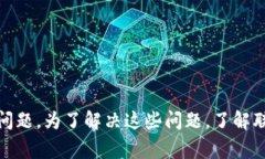    如何联系客服K豆钱包：