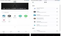 如何下载和安装B特派钱包