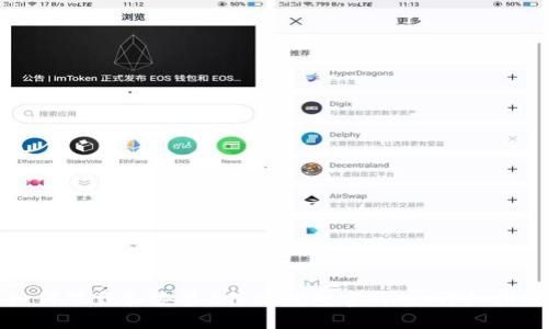 如何下载和安装B特派钱包官网版:详细指南