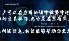   比特派新版本下载安装详