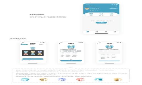 iliaoti如何将冷钱包中的加密货币转账至欧艺平台