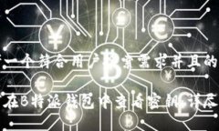 思考一个符合用户搜索需