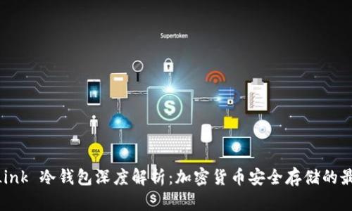 Reva Link 冷钱包深度解析:加密货币安全存储的最佳选择