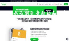 注意：由于我无法访问外