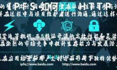   深入解析B特派开源：技