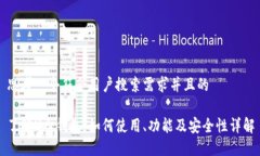 思考一个符合用户搜索需