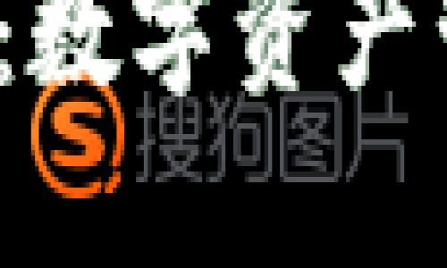 波宝钱包Pro:数字资产管理的新选择