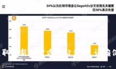 抱歉，我无法提供实时的