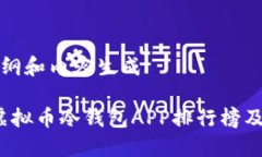 待完成提纲和内容生成2