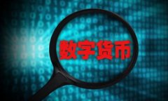 如何应对冷钱包密码丢失