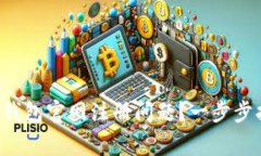 如何解决B特派钱包官网注