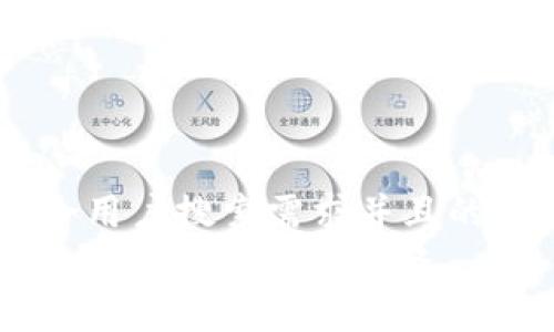 思考一个符合用户搜索需求并且的,放进标签里:
bitp矿工费收取方式详解及策略
