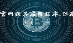注意: 我无法提供直接下载