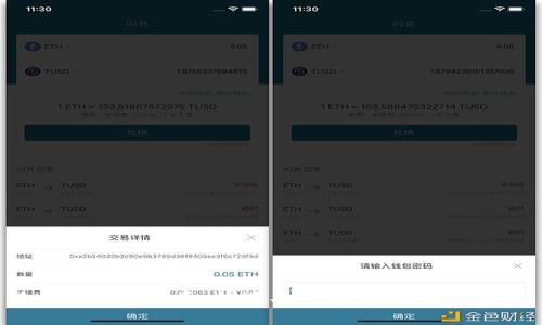 B特派转账指南:快速、安全的转账流程详解