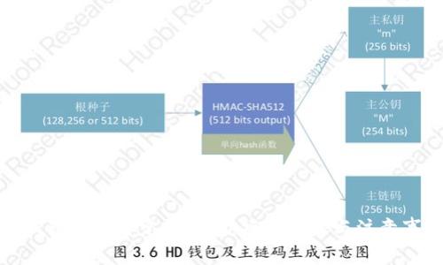 冷钱包如何绑定热钱包:操作步骤与注意事项