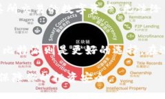 比特派和OneKey哪个好？全