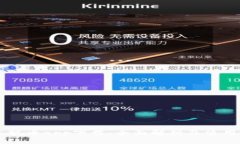 中本聪币app下载：全面解
