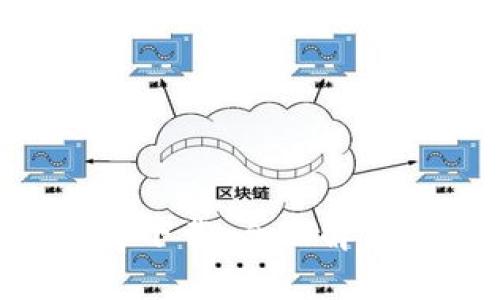 中本聪币app下载:全面解析及使用指南