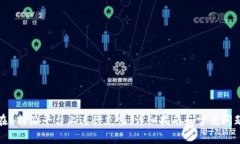 如何在B特派平台上进行充