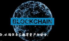 jiaoti冷钱包能通过私钥恢