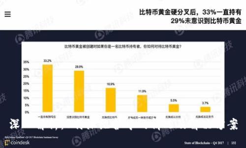 深入解析:B特派维护中的情况及解决方案