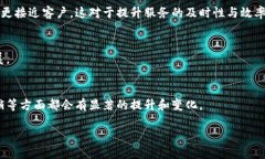 特派总部在哪儿？移址背