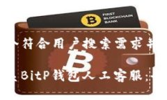 思考一个符合用户搜索需