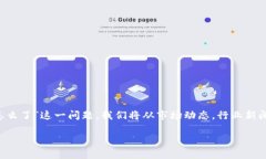 在这篇文章中，我们将详