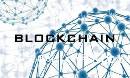 如何在苹果设备上下载和使用BitKeep钱包?完整指南与常见问题解答