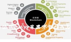     比特派钱包App苹果下载