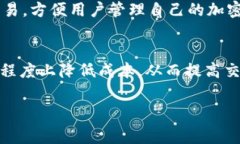   比特派TRX手续费详解：如