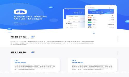 比特币离线冷钱包:保护您数字财富的终极指南