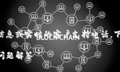 提示：由于我是一个AI模型