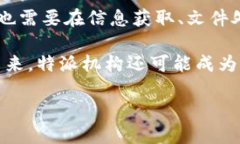 特派国外有吗使馆, 领事馆