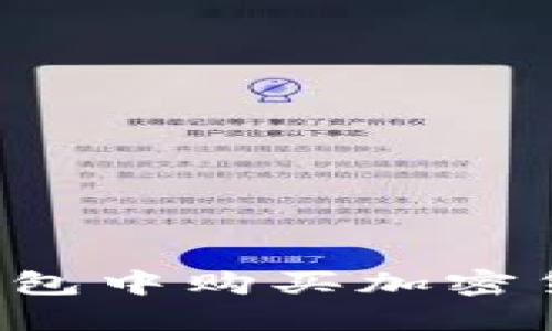 如何在BitP钱包中购买加密货币:详细指南