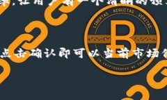   B特派钱包发布：数字货