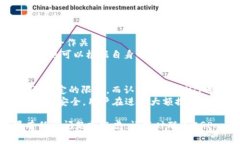   CGPay钱包提现到微信教程